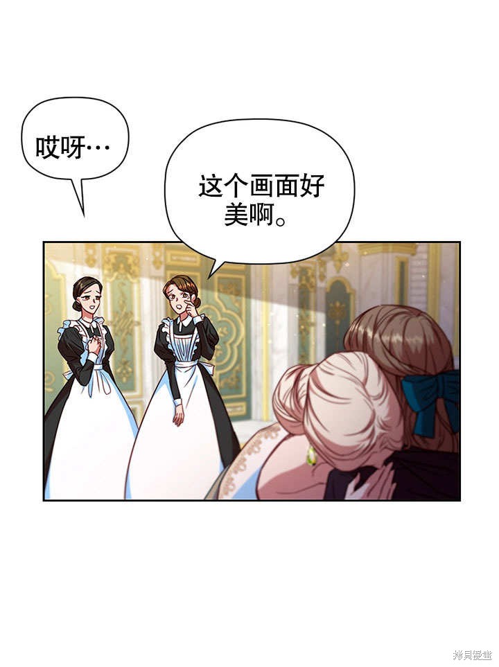 《群演最先被抛弃》漫画最新章节第9话免费下拉式在线观看章节第【86】张图片