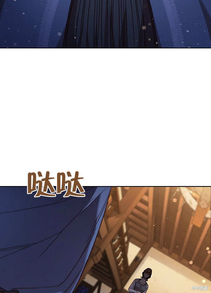 《群演最先被抛弃》漫画最新章节第6话免费下拉式在线观看章节第【23】张图片