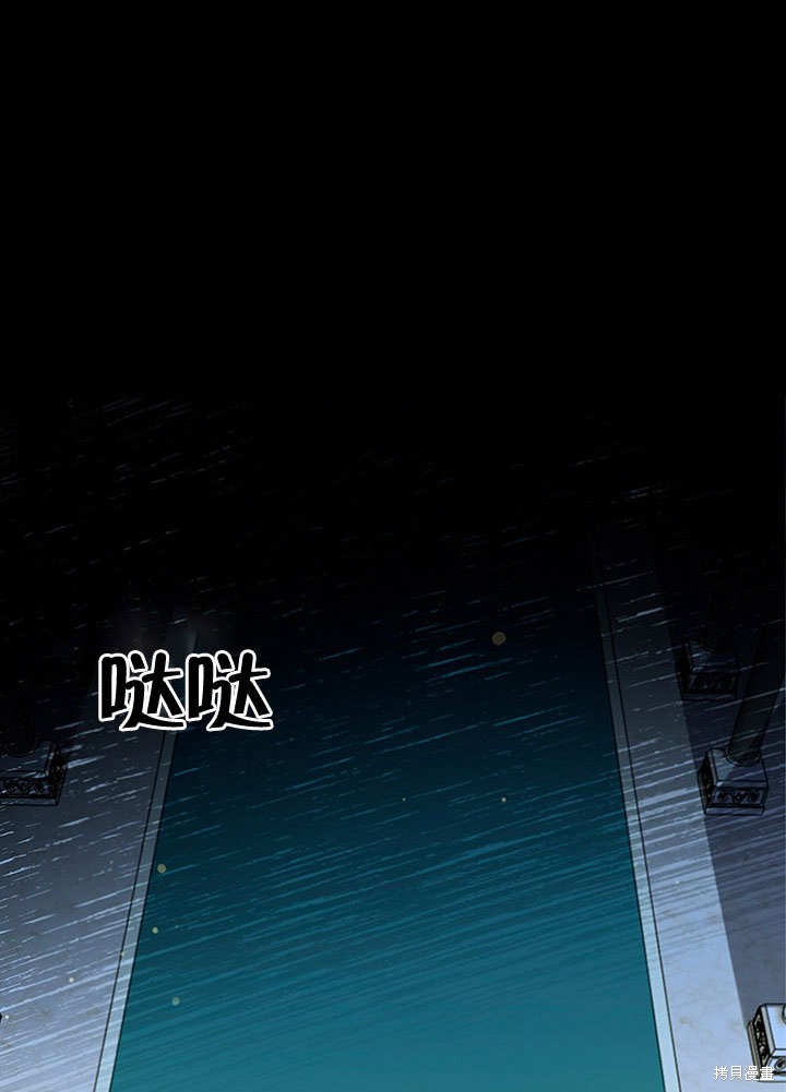 《群演最先被抛弃》漫画最新章节第9话免费下拉式在线观看章节第【13】张图片