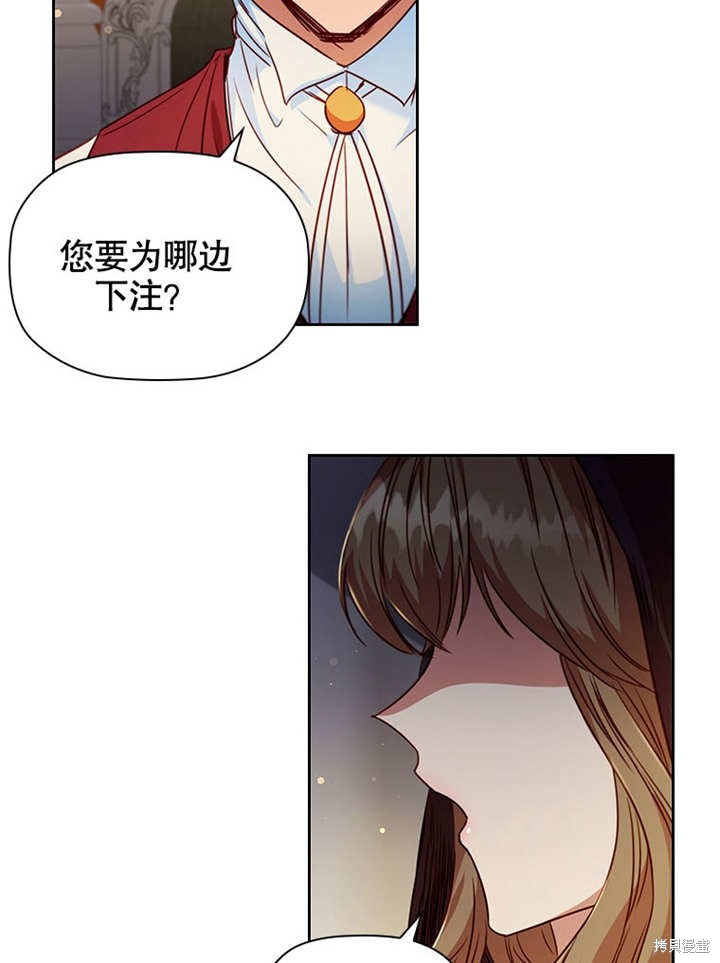 《群演最先被抛弃》漫画最新章节第9话免费下拉式在线观看章节第【31】张图片
