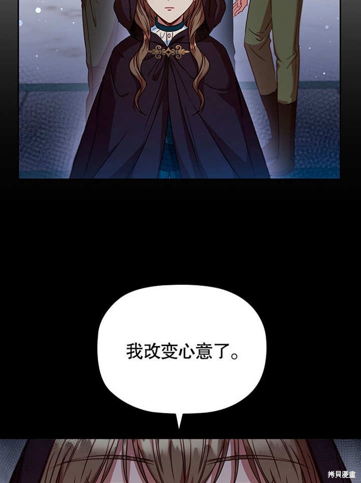 《群演最先被抛弃》漫画最新章节第9话免费下拉式在线观看章节第【40】张图片