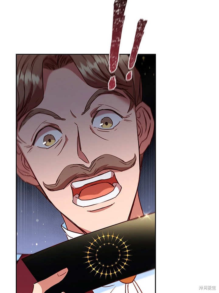 《群演最先被抛弃》漫画最新章节第9话免费下拉式在线观看章节第【44】张图片