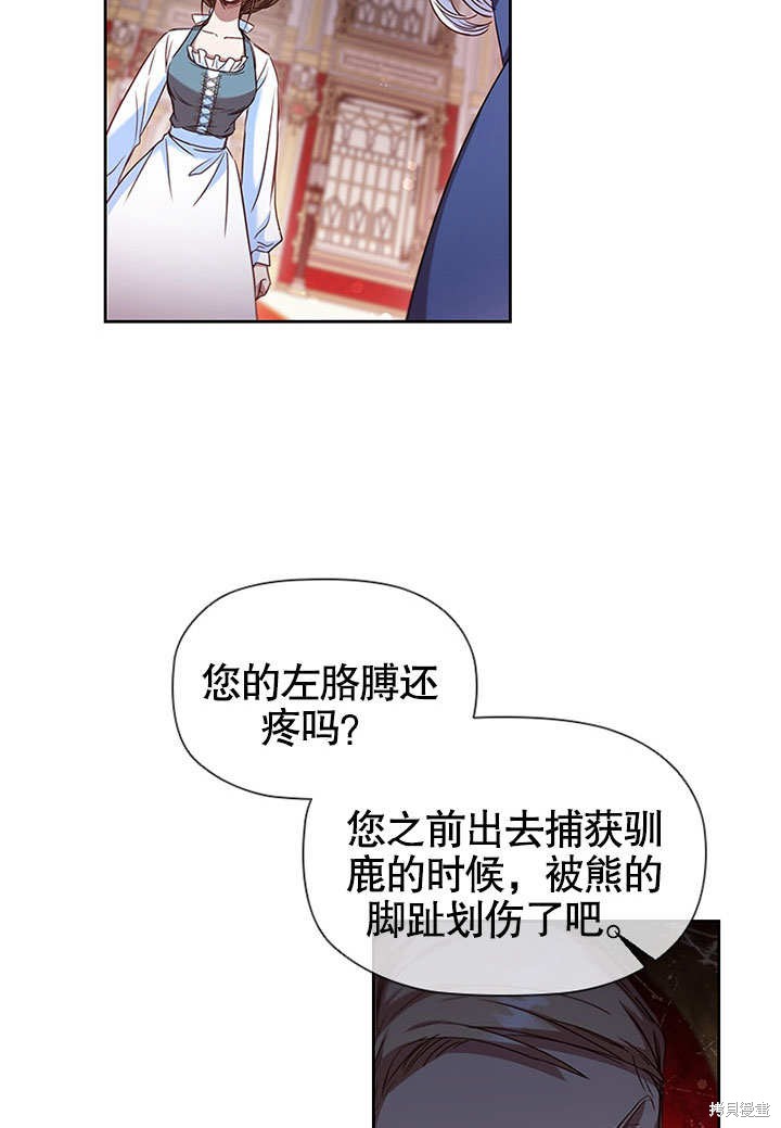 《群演最先被抛弃》漫画最新章节第7话免费下拉式在线观看章节第【87】张图片