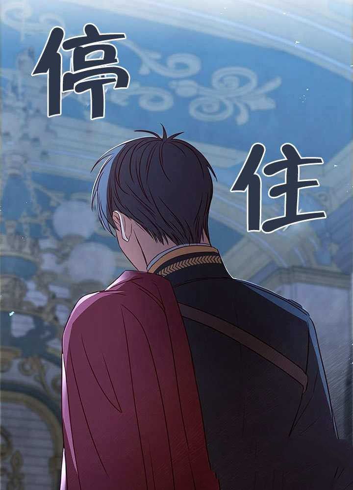 《群演最先被抛弃》漫画最新章节第3话免费下拉式在线观看章节第【35】张图片