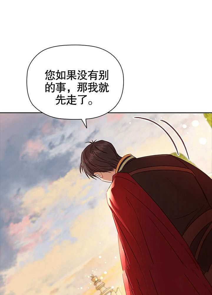 《群演最先被抛弃》漫画最新章节第3话免费下拉式在线观看章节第【60】张图片