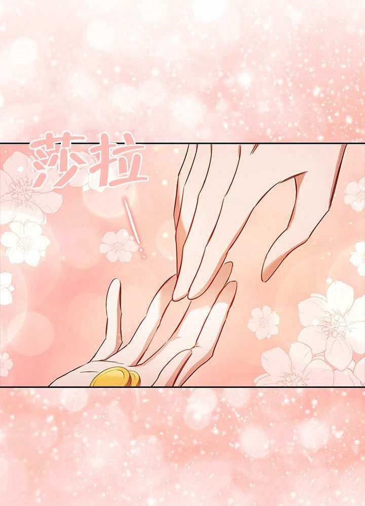 《群演最先被抛弃》漫画最新章节第3话免费下拉式在线观看章节第【15】张图片