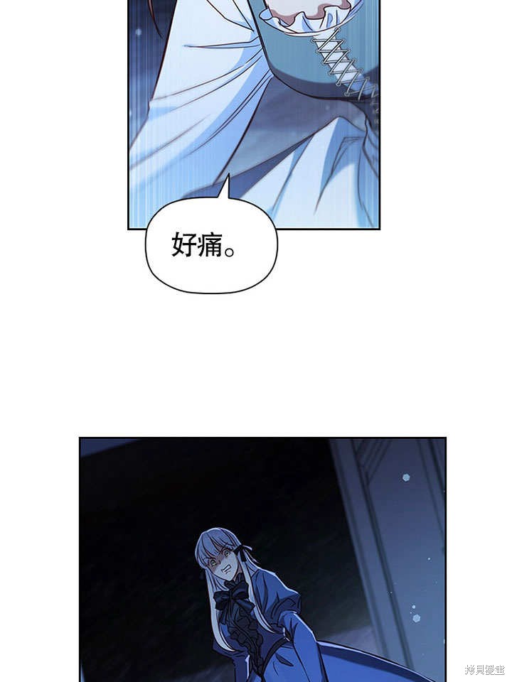 《群演最先被抛弃》漫画最新章节第7话免费下拉式在线观看章节第【18】张图片