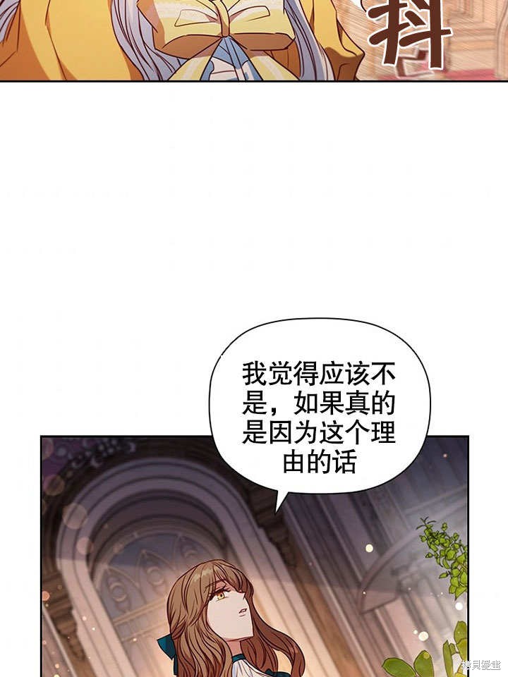 《群演最先被抛弃》漫画最新章节第8话免费下拉式在线观看章节第【58】张图片