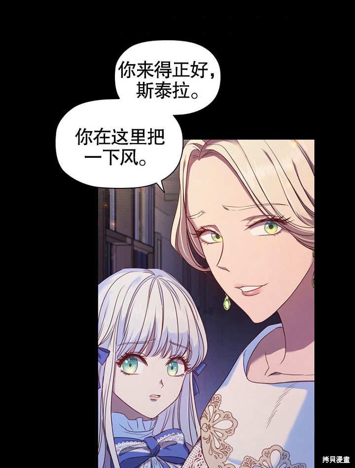 《群演最先被抛弃》漫画最新章节第0话 序章免费下拉式在线观看章节第【48】张图片