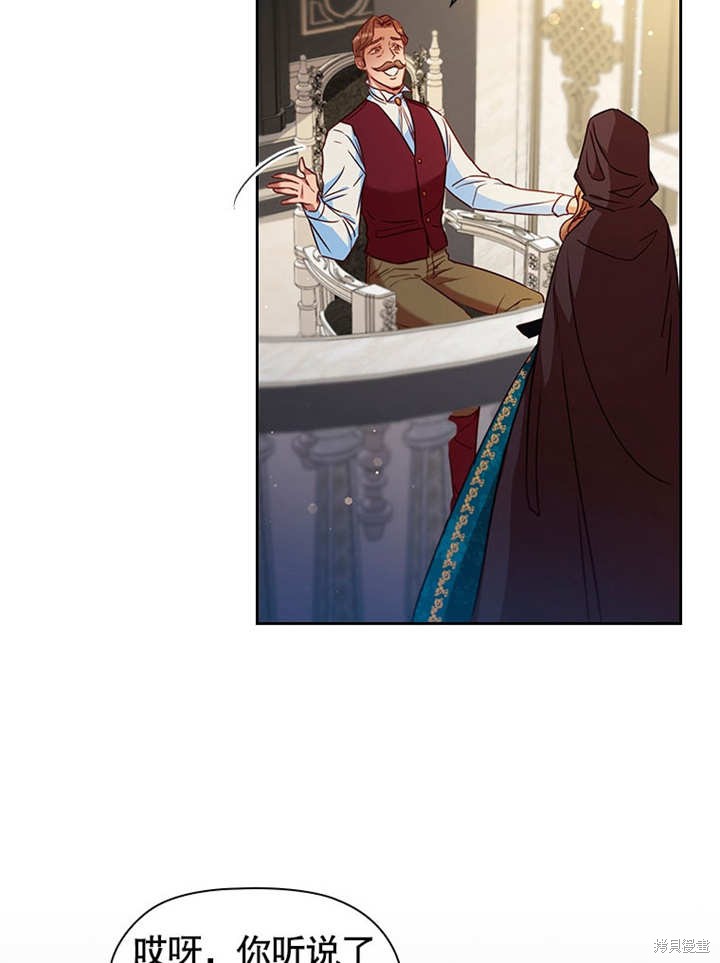 《群演最先被抛弃》漫画最新章节第9话免费下拉式在线观看章节第【38】张图片