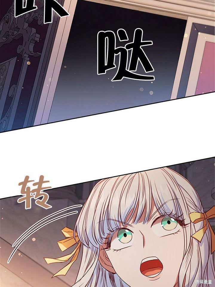 《群演最先被抛弃》漫画最新章节第8话免费下拉式在线观看章节第【50】张图片