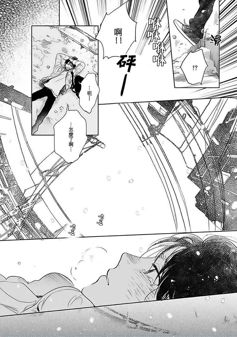 《向阳之处必有声》漫画最新章节第11话免费下拉式在线观看章节第【50】张图片