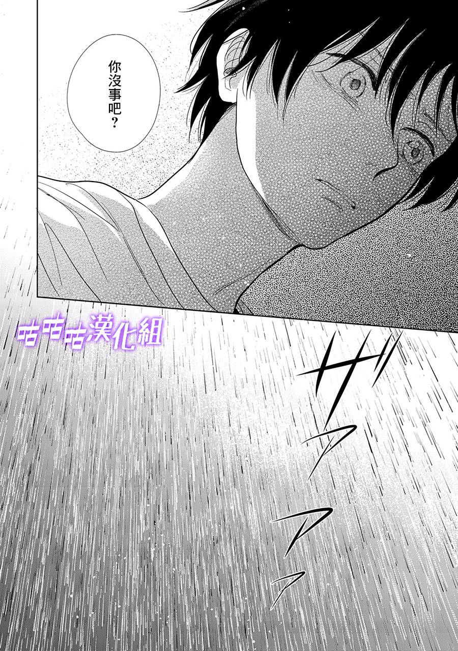 《向阳之处必有声》漫画最新章节第22话 第三部limit10免费下拉式在线观看章节第【52】张图片