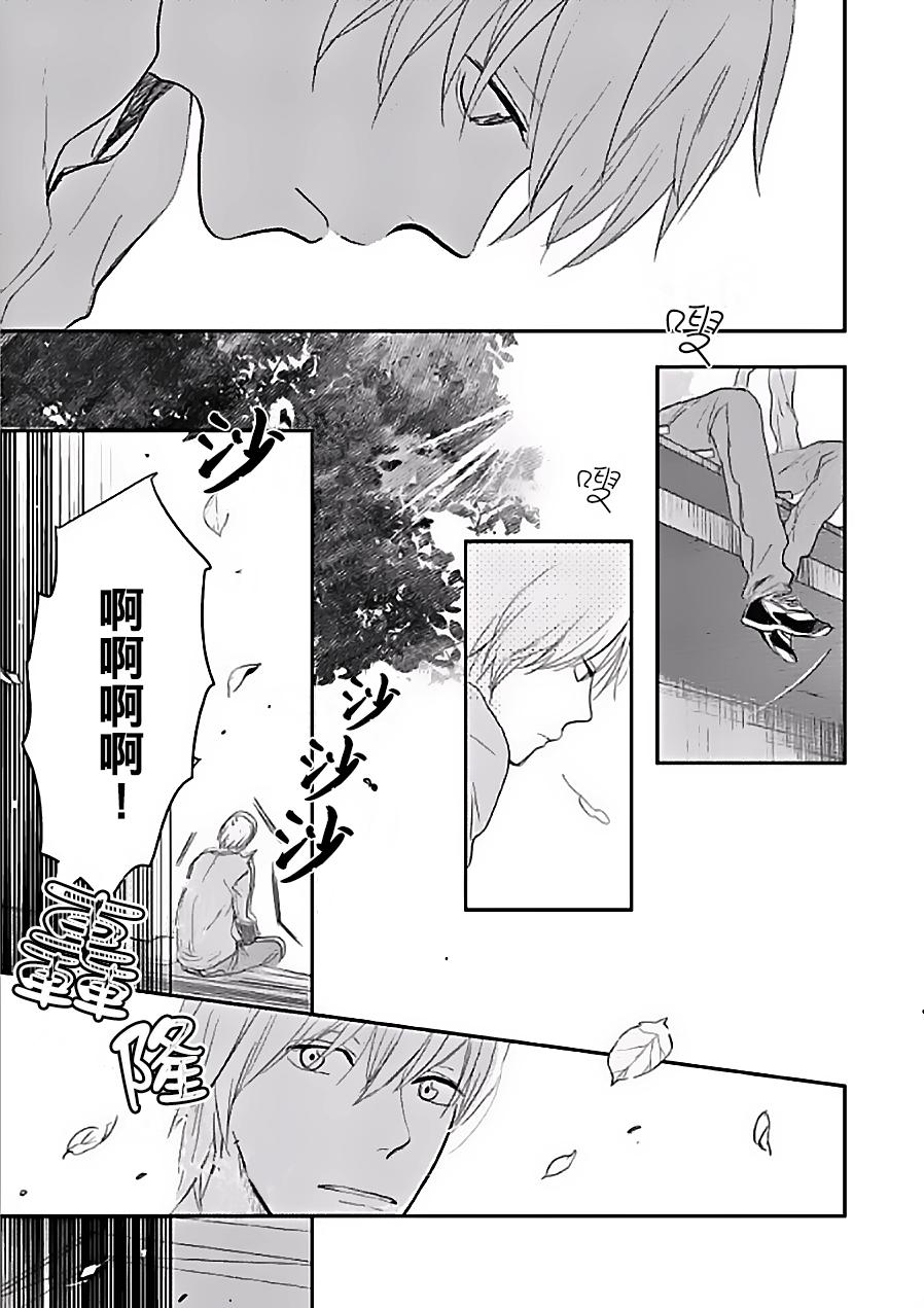 《向阳之处必有声》漫画最新章节第1话免费下拉式在线观看章节第【11】张图片