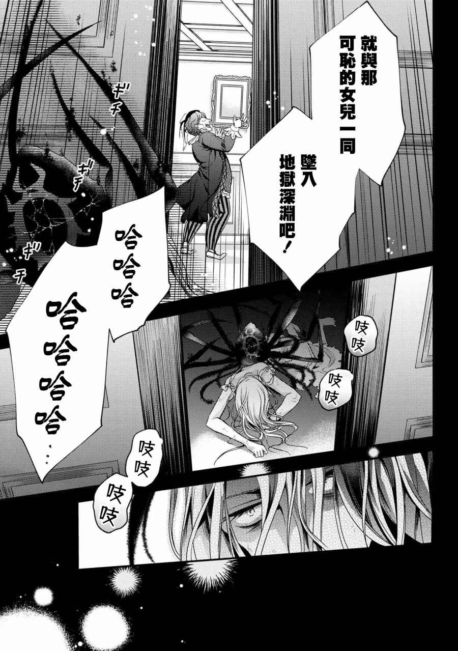 《针线少女》漫画最新章节第5.1话 特别的女裁缝①免费下拉式在线观看章节第【9】张图片