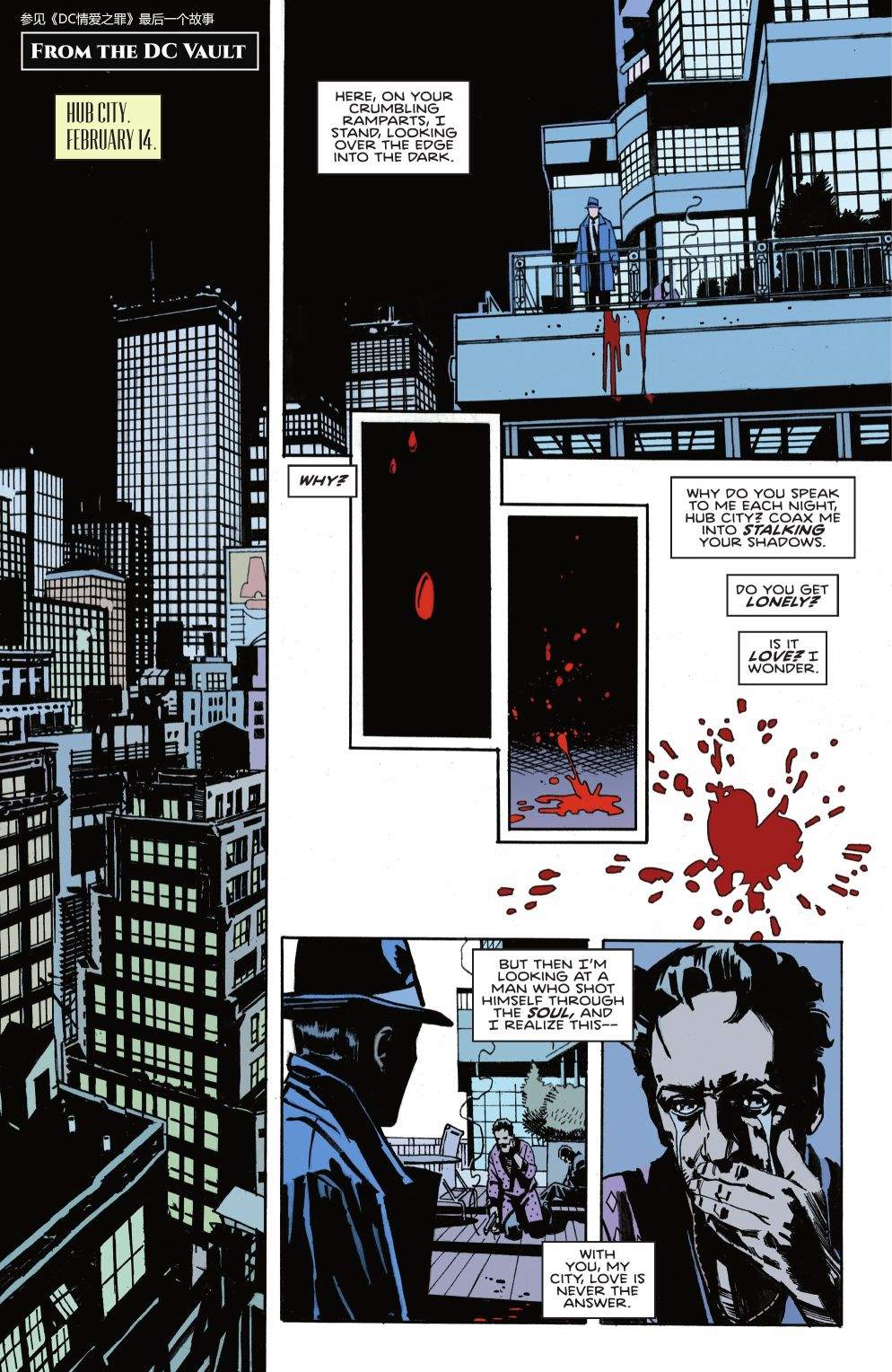 《蝙蝠侠猫女》漫画最新章节特刊免费下拉式在线观看章节第【74】张图片