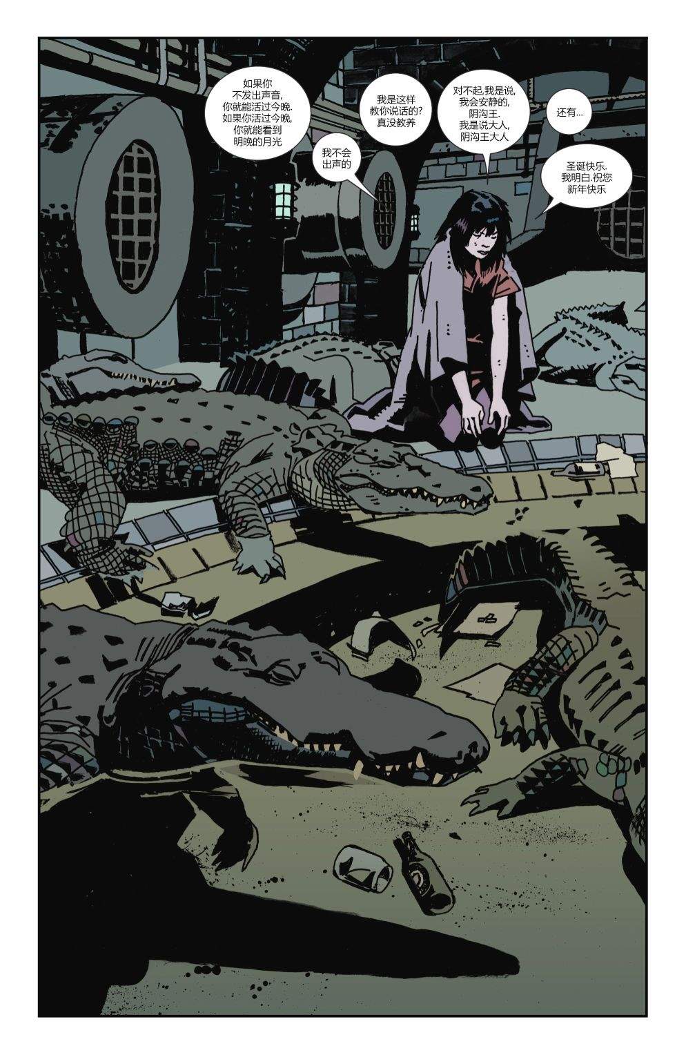 《蝙蝠侠猫女》漫画最新章节特刊免费下拉式在线观看章节第【10】张图片