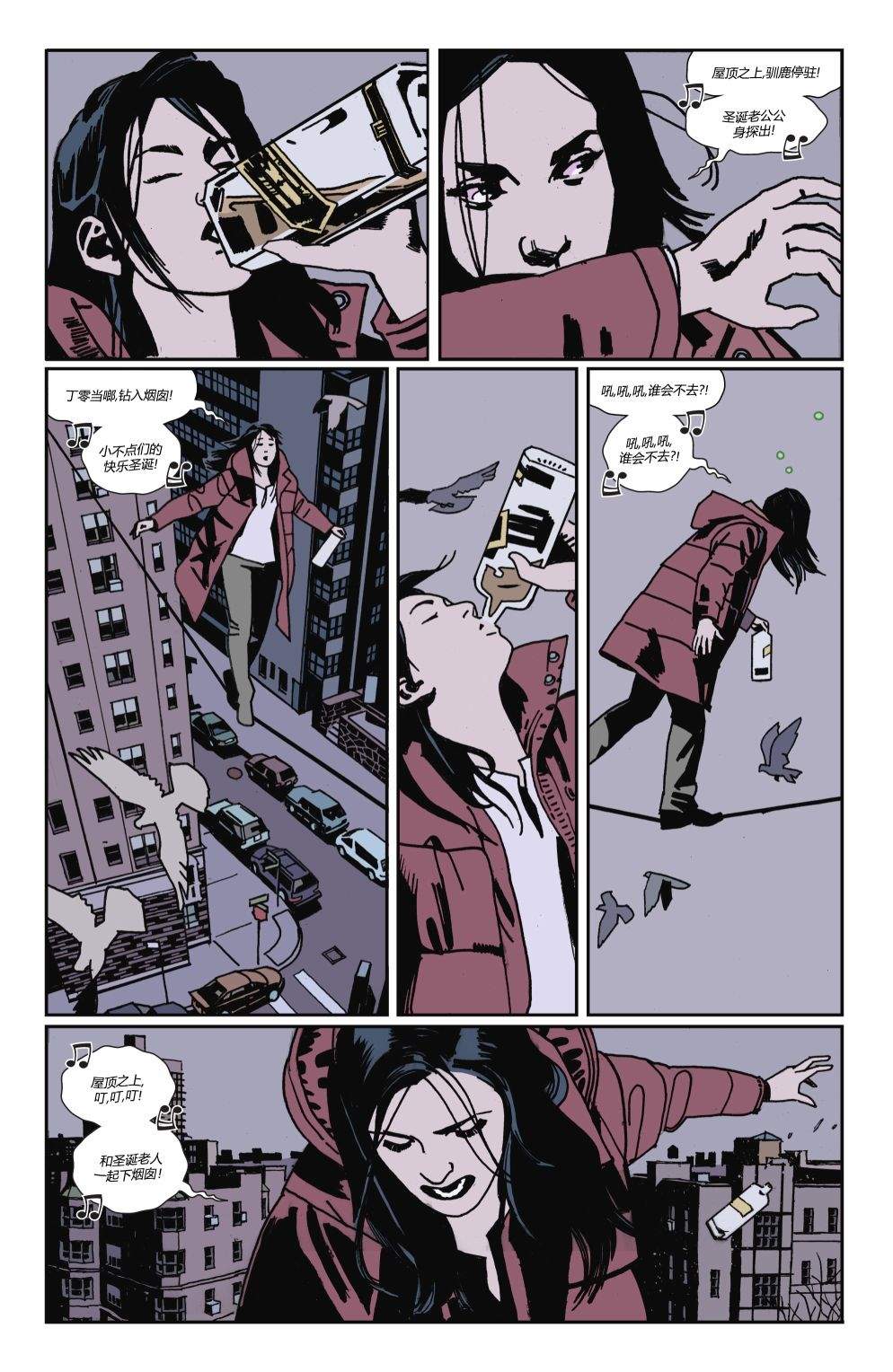 《蝙蝠侠猫女》漫画最新章节特刊免费下拉式在线观看章节第【13】张图片