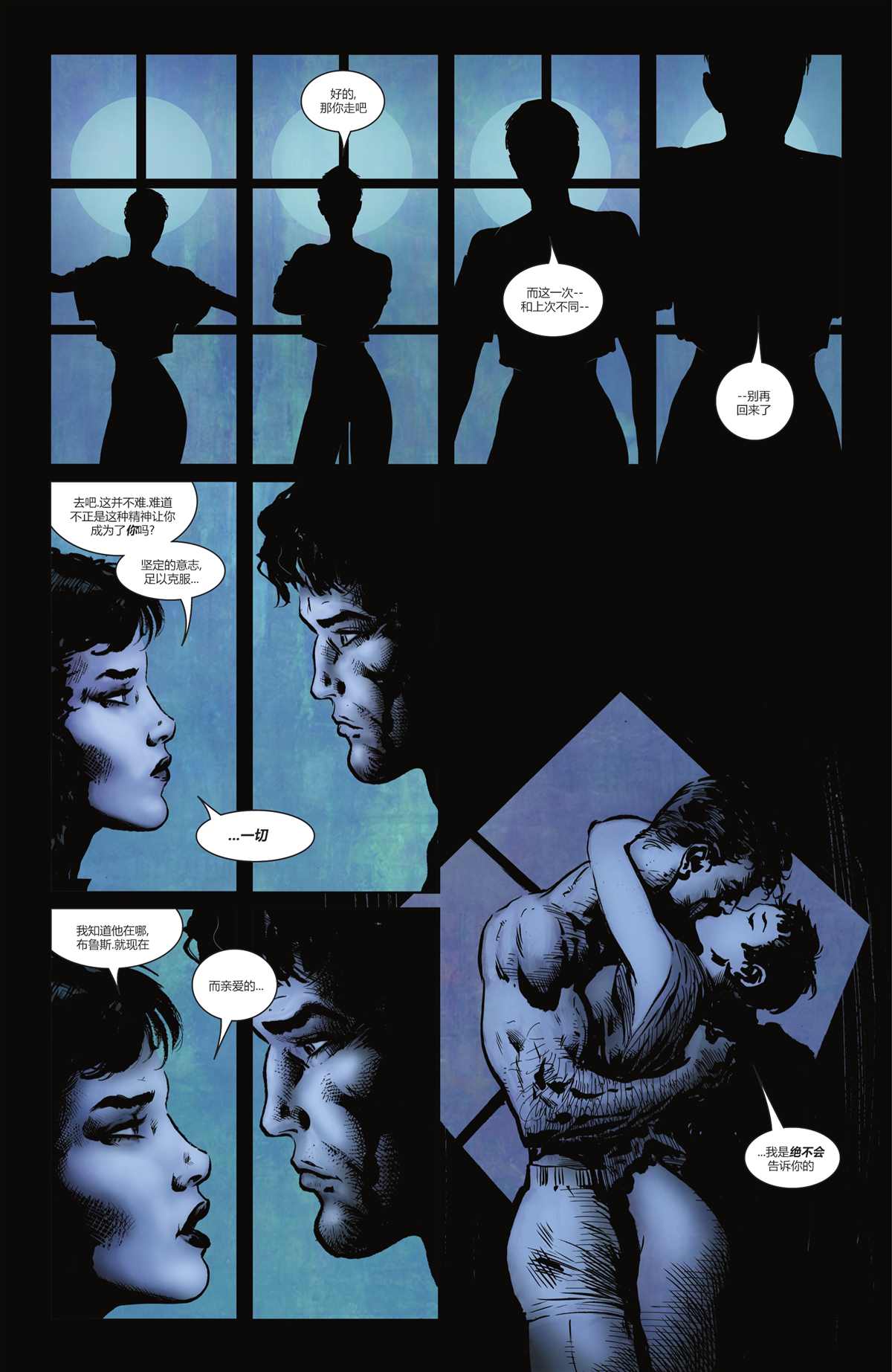 《蝙蝠侠猫女》漫画最新章节第7话免费下拉式在线观看章节第【18】张图片