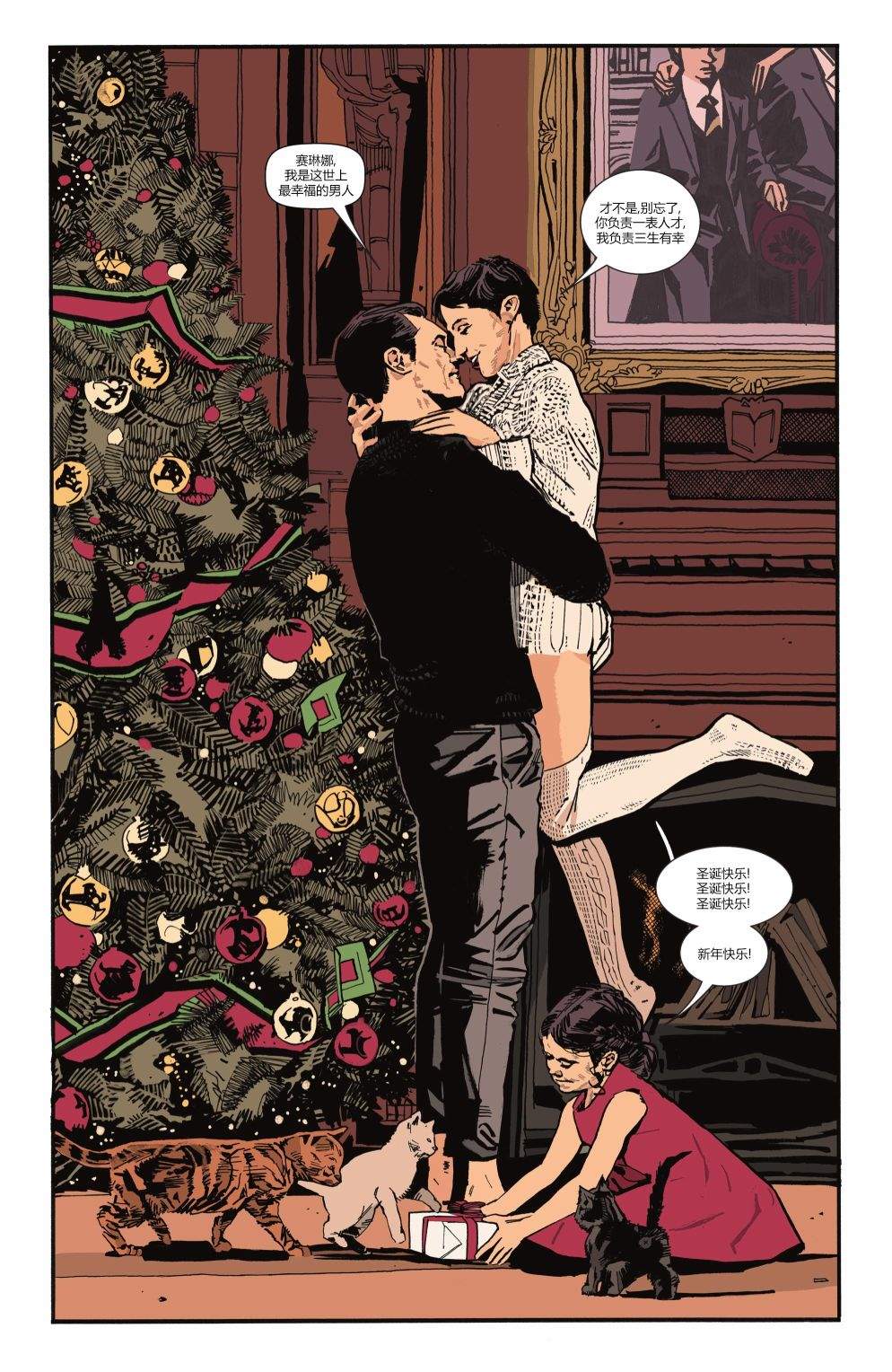 《蝙蝠侠猫女》漫画最新章节特刊免费下拉式在线观看章节第【25】张图片