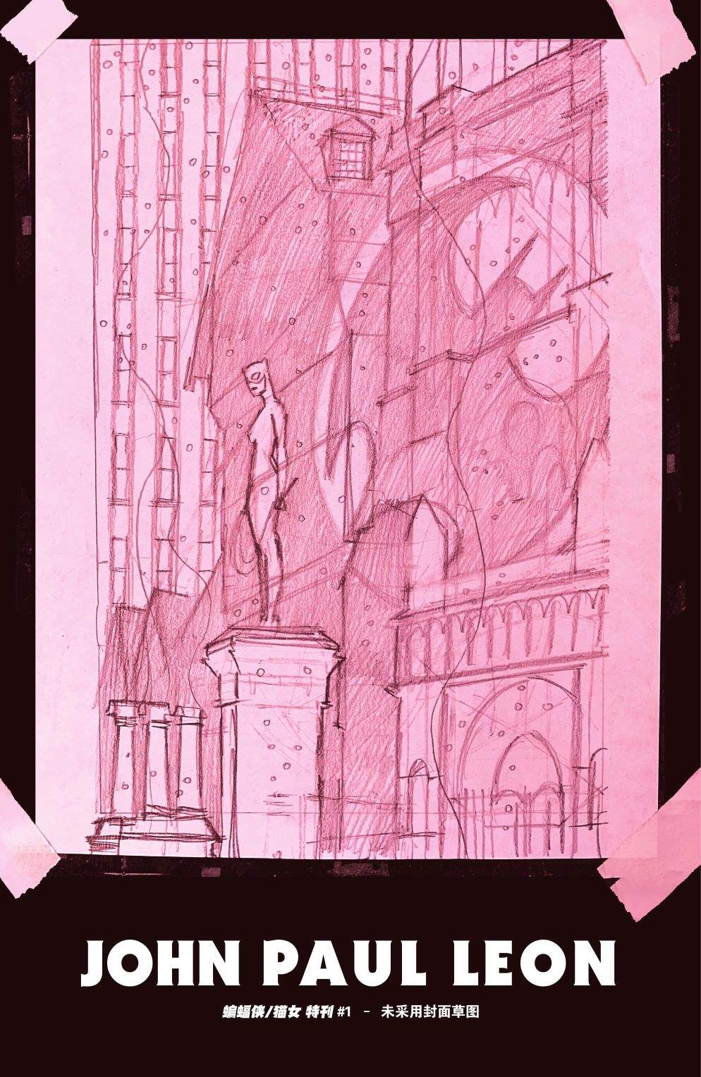 《蝙蝠侠猫女》漫画最新章节特刊免费下拉式在线观看章节第【42】张图片