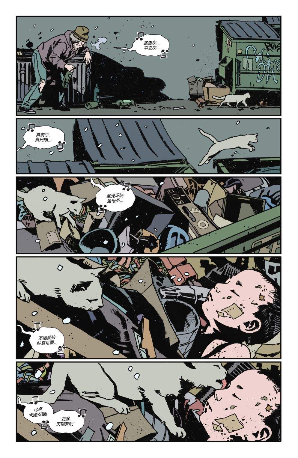 《蝙蝠侠猫女》漫画最新章节特刊免费下拉式在线观看章节第【4】张图片