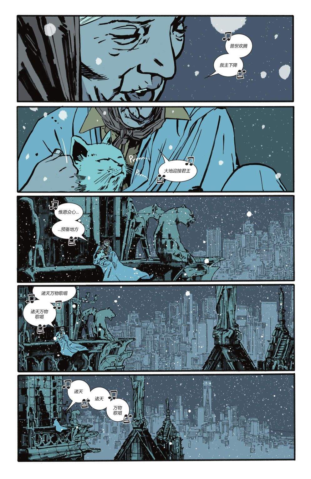 《蝙蝠侠猫女》漫画最新章节特刊免费下拉式在线观看章节第【39】张图片