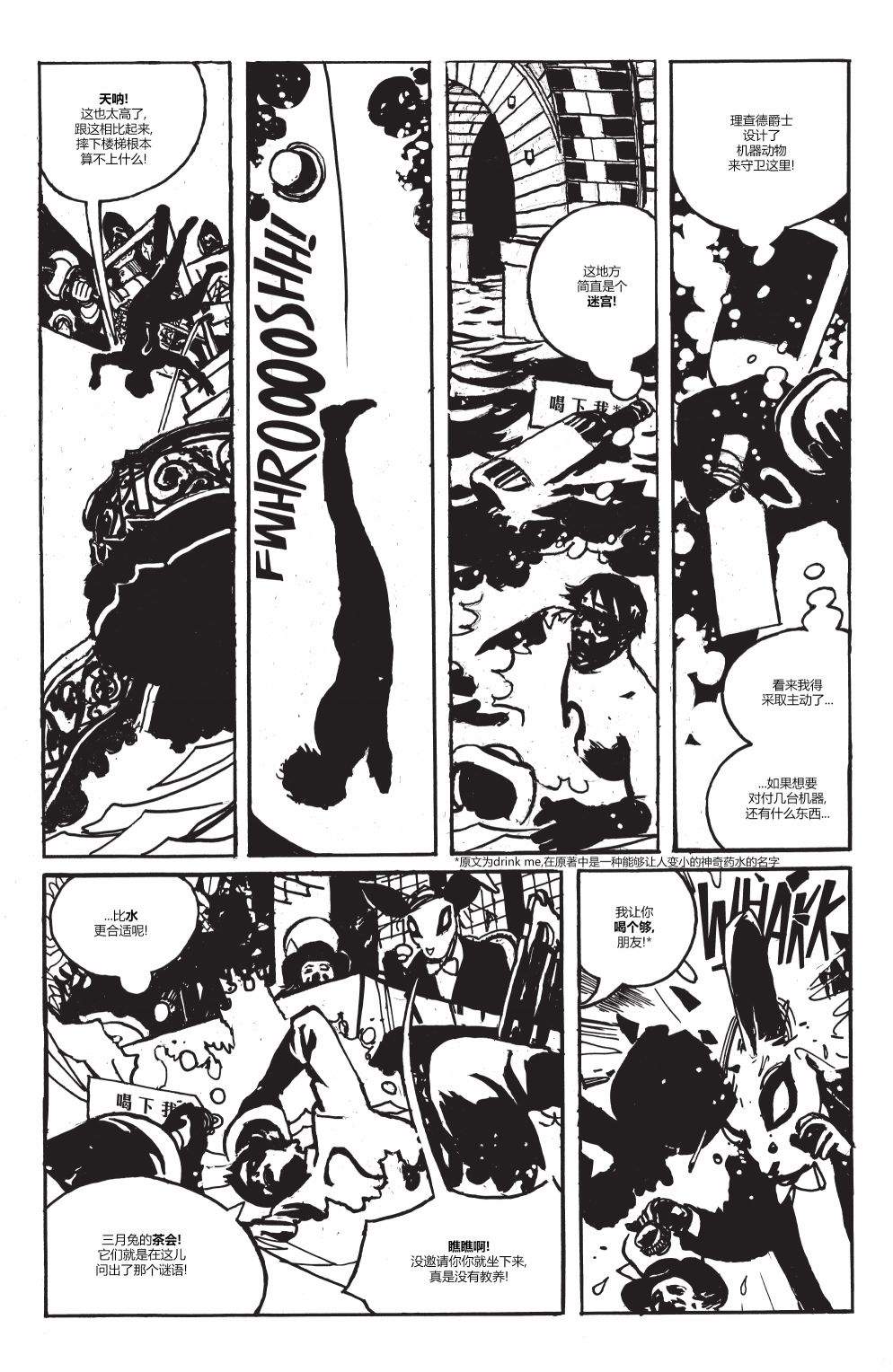 《蝙蝠侠猫女》漫画最新章节特刊免费下拉式在线观看章节第【52】张图片