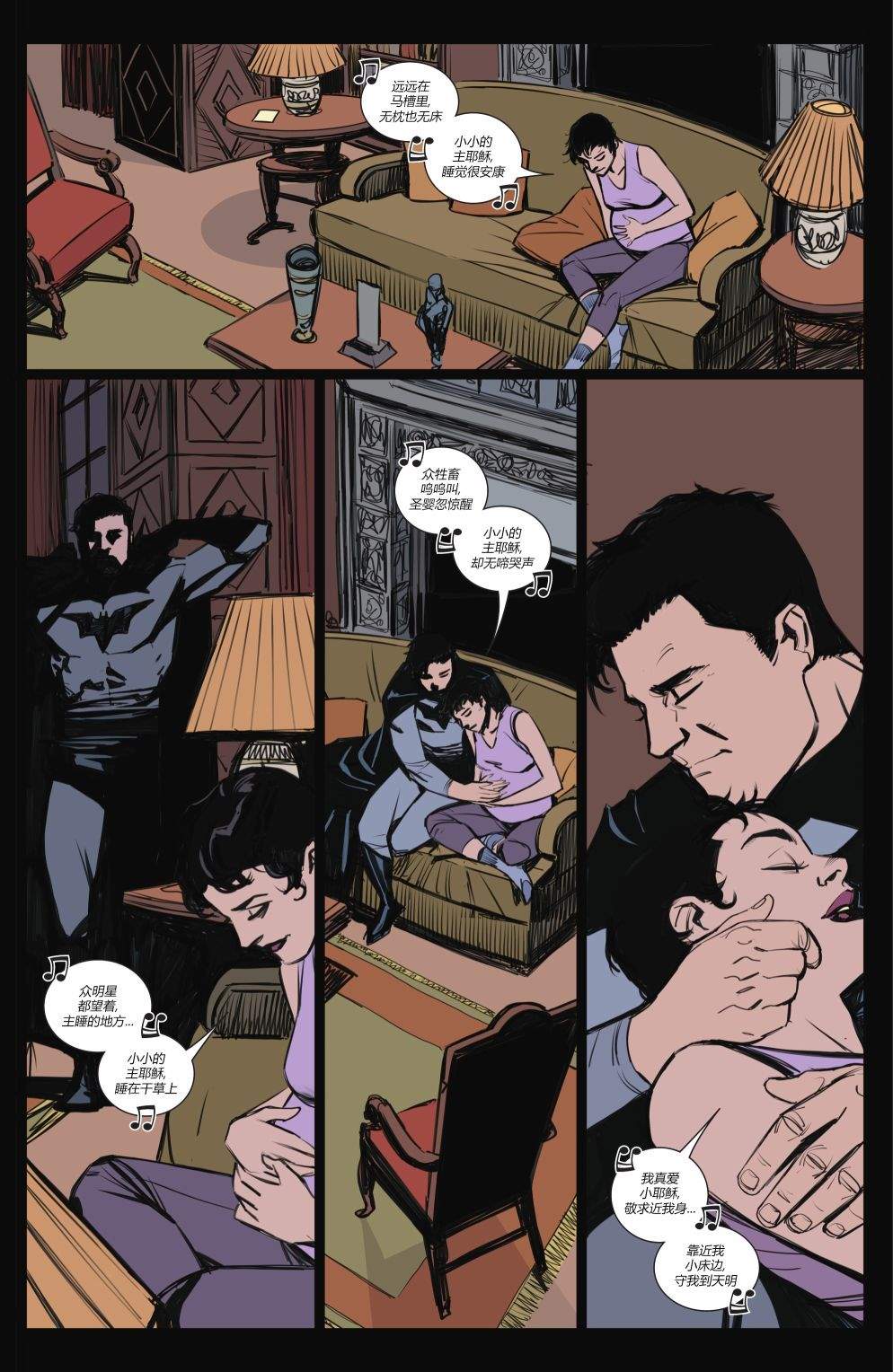 《蝙蝠侠猫女》漫画最新章节特刊免费下拉式在线观看章节第【23】张图片