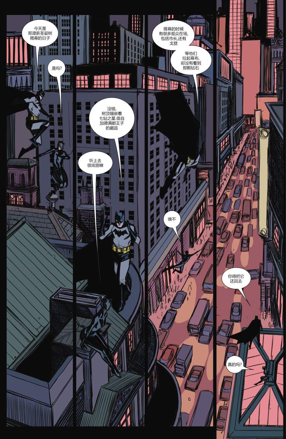 《蝙蝠侠猫女》漫画最新章节特刊免费下拉式在线观看章节第【22】张图片