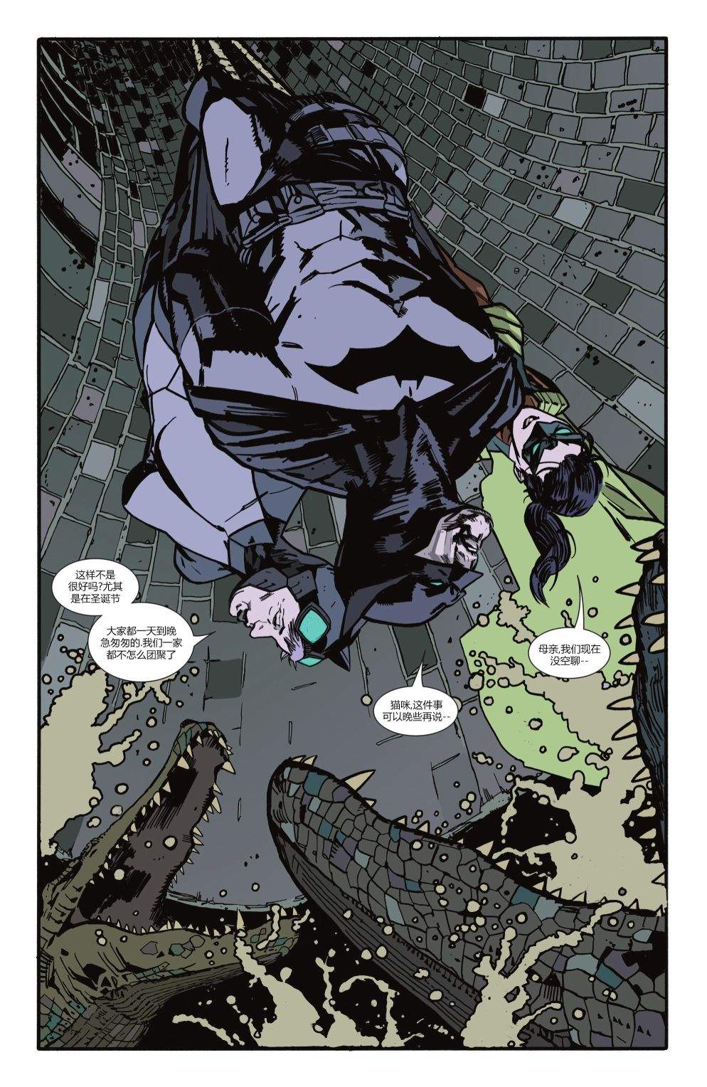 《蝙蝠侠猫女》漫画最新章节特刊免费下拉式在线观看章节第【31】张图片