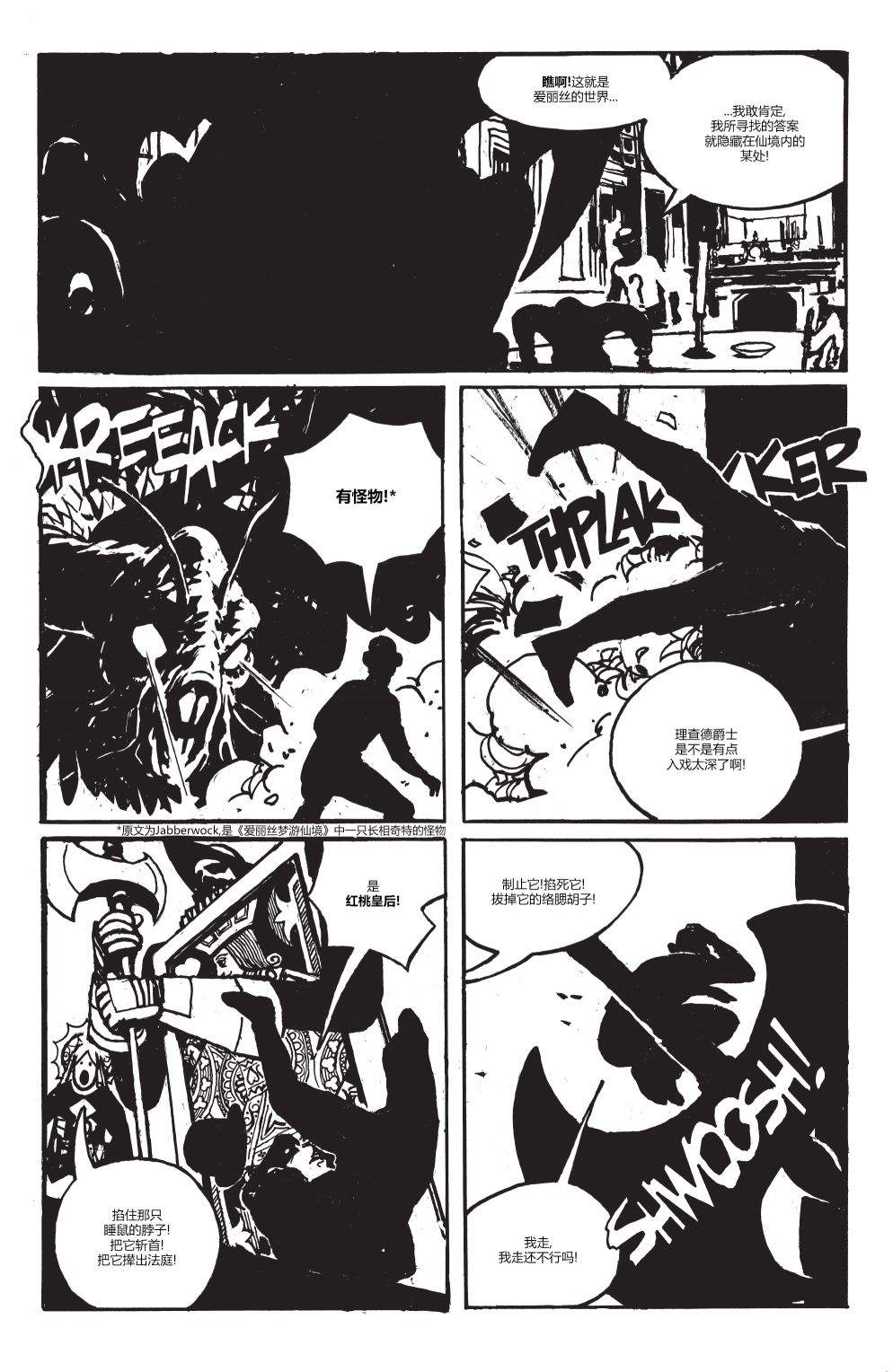 《蝙蝠侠猫女》漫画最新章节特刊免费下拉式在线观看章节第【51】张图片