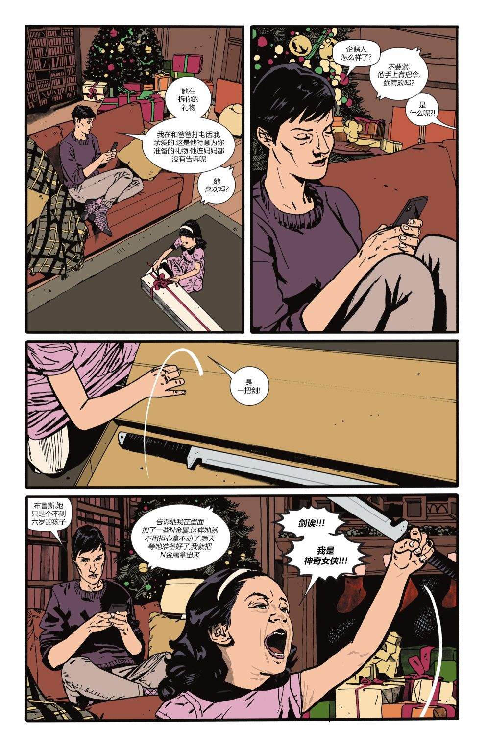 《蝙蝠侠猫女》漫画最新章节特刊免费下拉式在线观看章节第【26】张图片