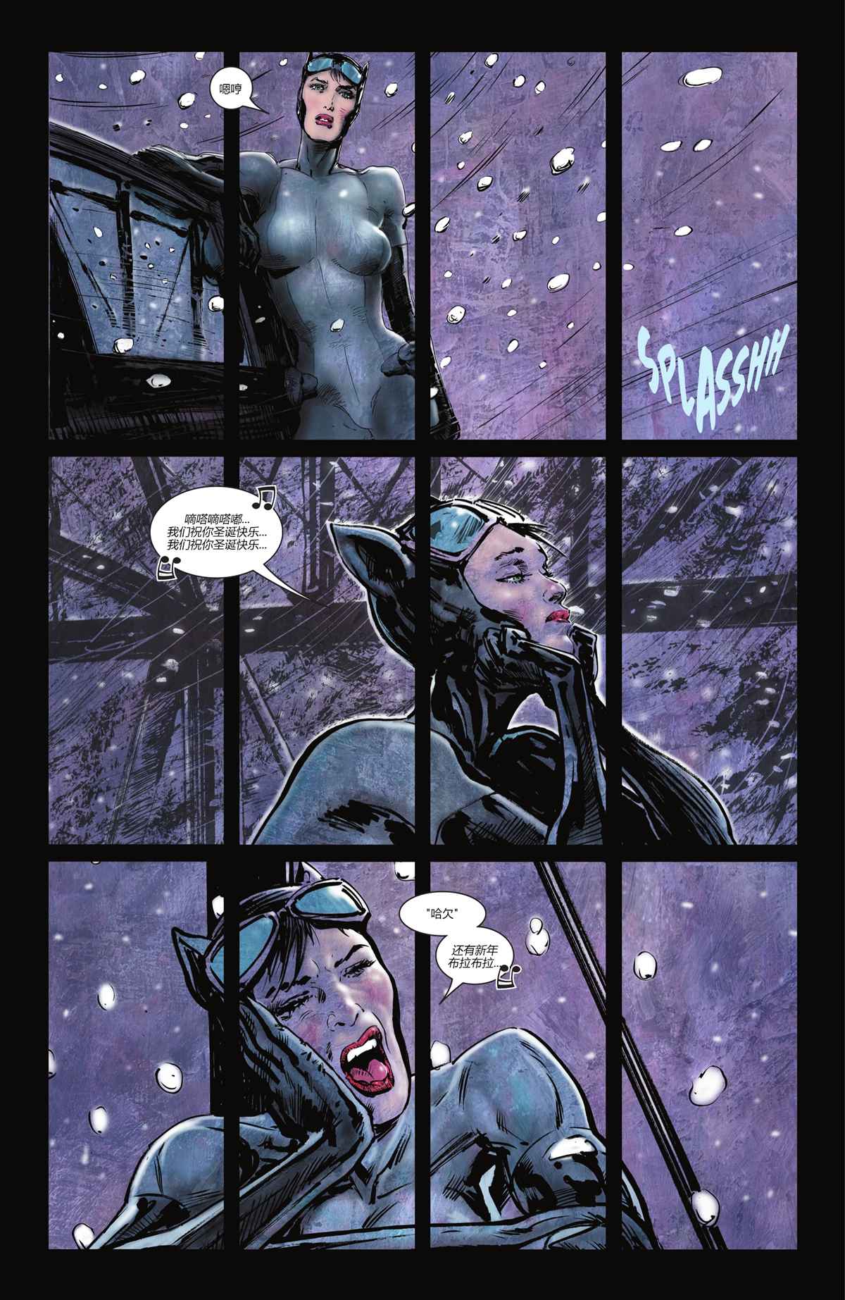 《蝙蝠侠猫女》漫画最新章节第8话免费下拉式在线观看章节第【11】张图片