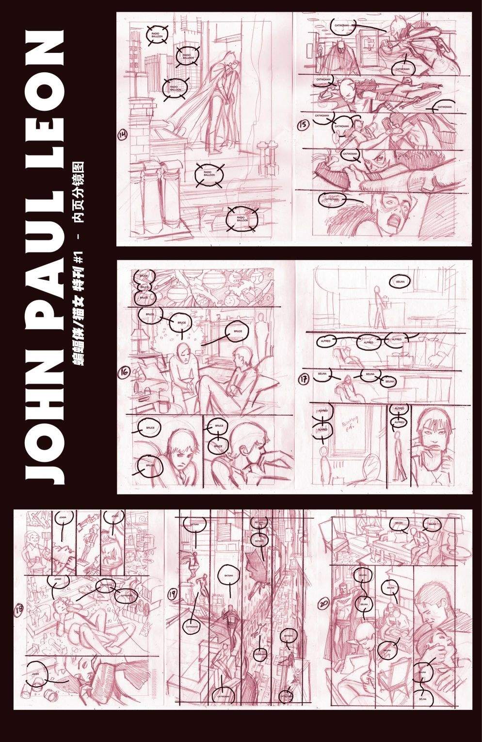 《蝙蝠侠猫女》漫画最新章节特刊免费下拉式在线观看章节第【45】张图片