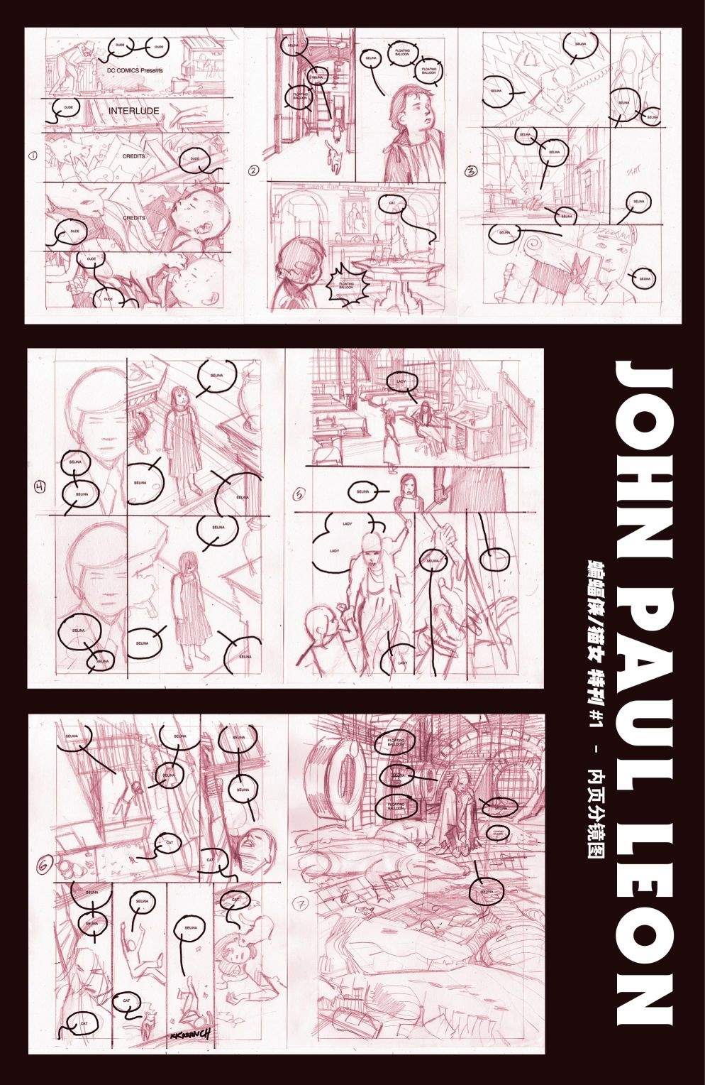 《蝙蝠侠猫女》漫画最新章节特刊免费下拉式在线观看章节第【43】张图片