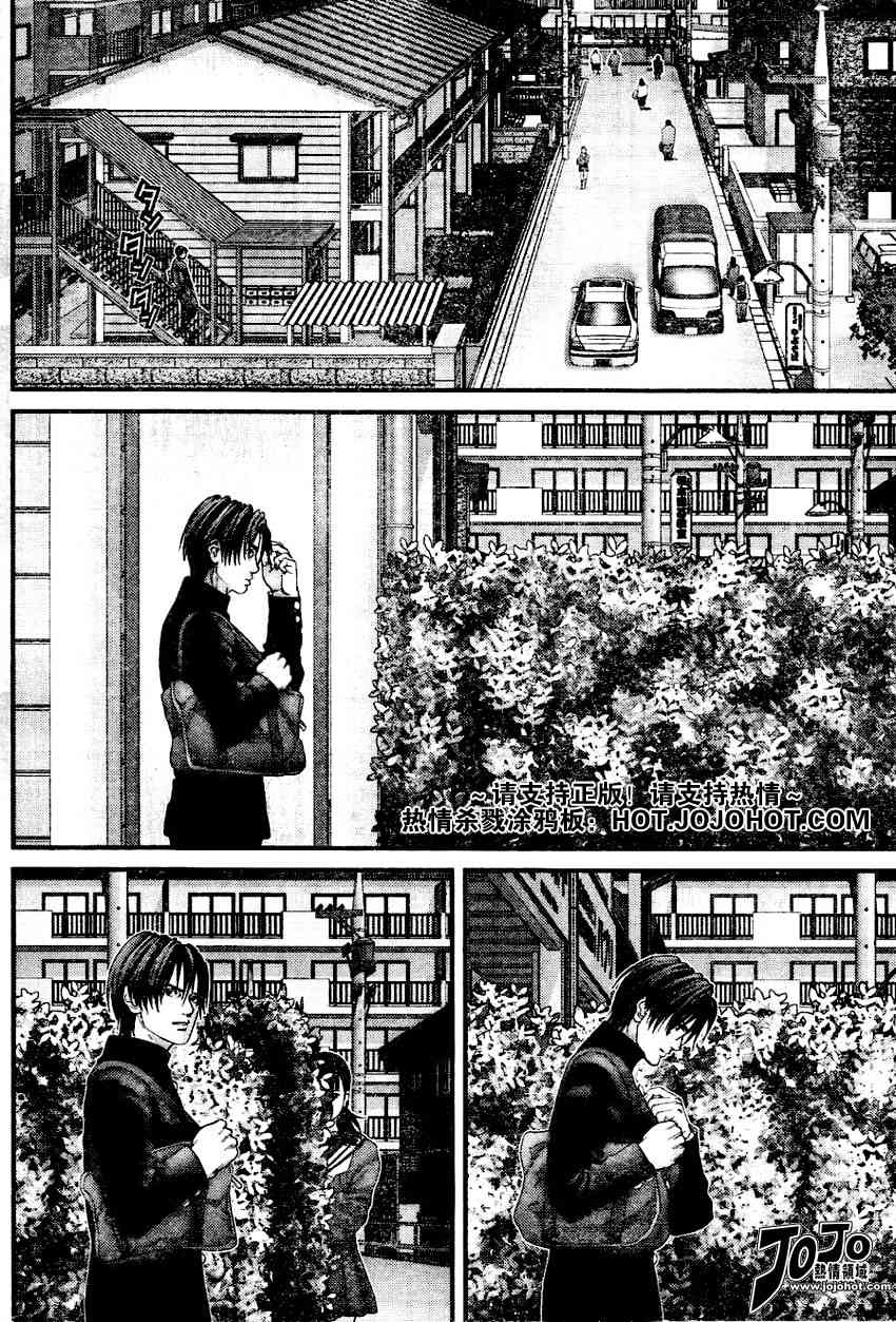 《杀戮都市GANTZ》漫画最新章节第221话免费下拉式在线观看章节第【14】张图片