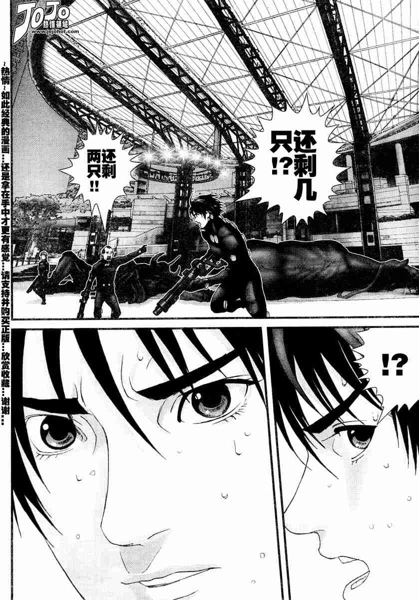 《杀戮都市GANTZ》漫画最新章节第172话免费下拉式在线观看章节第【11】张图片