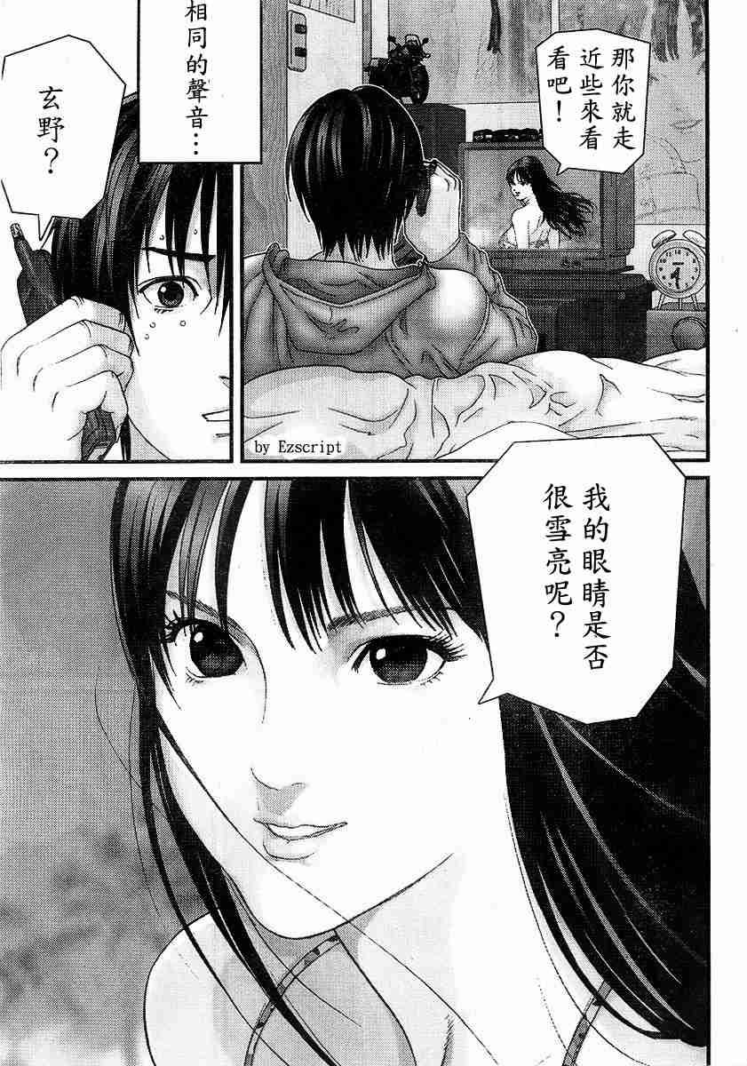 《杀戮都市GANTZ》漫画最新章节杀戮都市Act166-170免费下拉式在线观看章节第【54】张图片