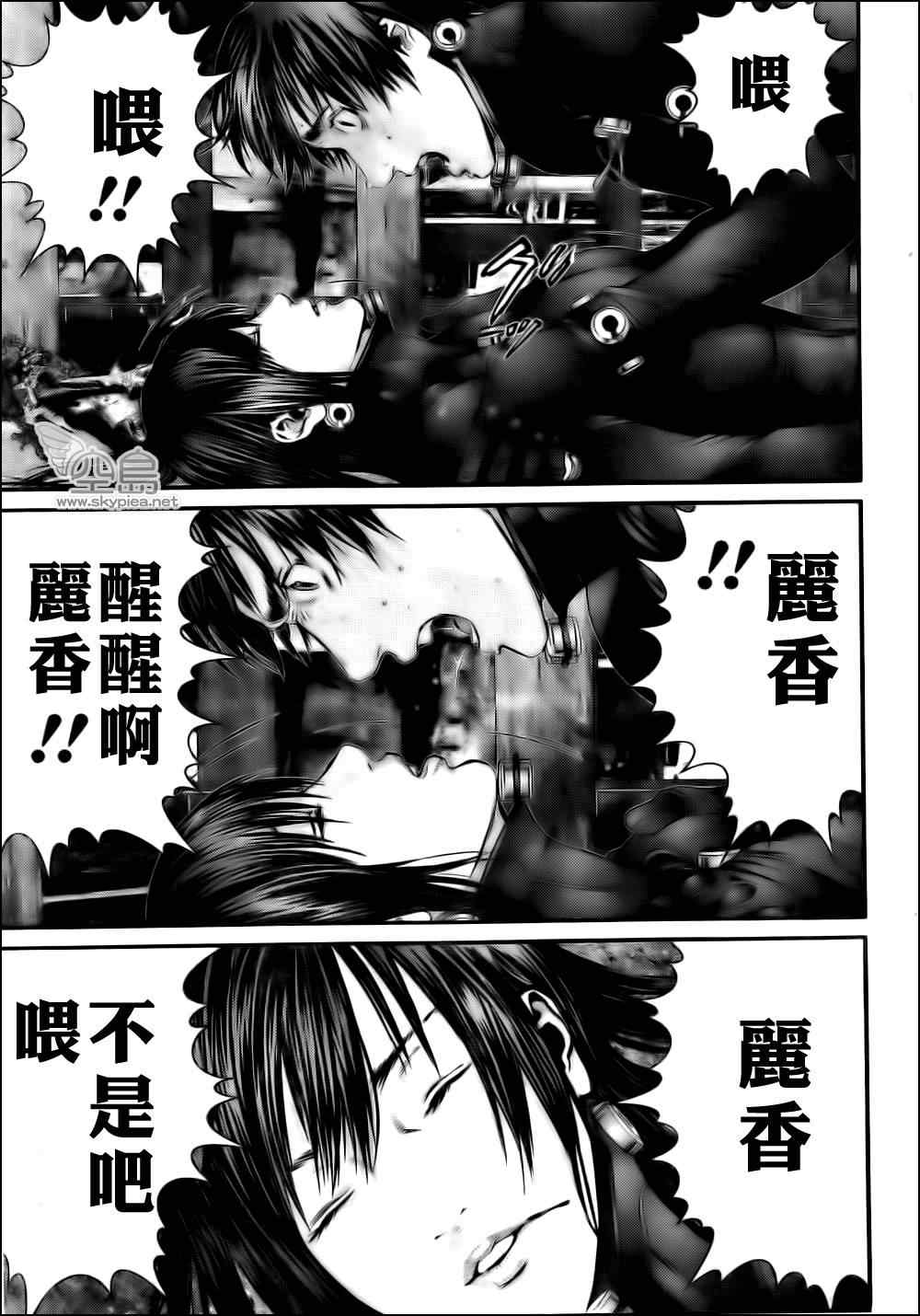 《杀戮都市GANTZ》漫画最新章节第357话免费下拉式在线观看章节第【9】张图片