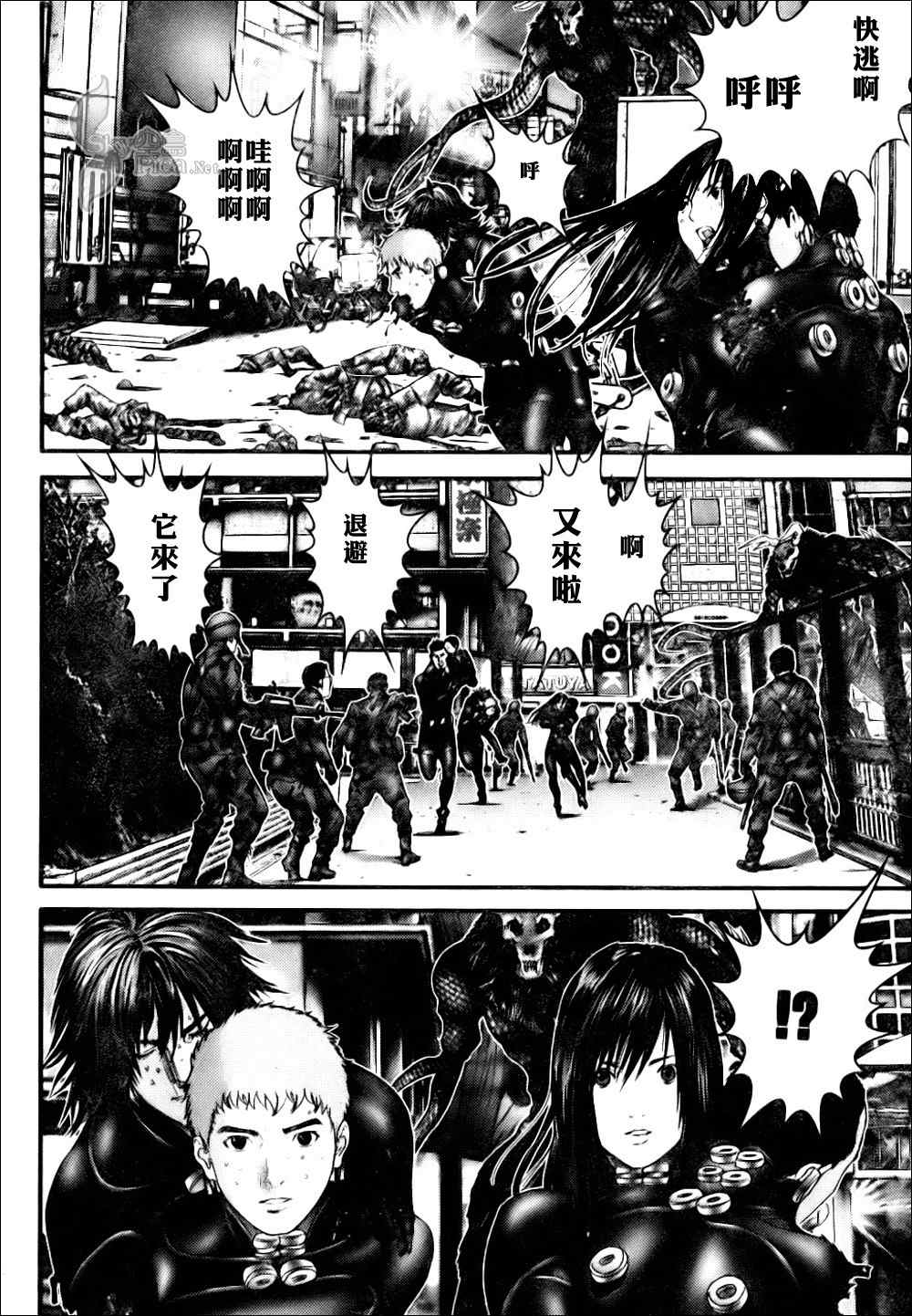 《杀戮都市GANTZ》漫画最新章节第269话免费下拉式在线观看章节第【22】张图片