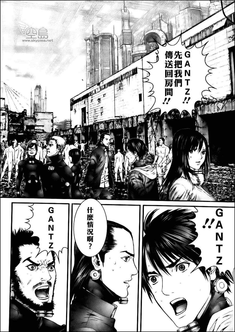 《杀戮都市GANTZ》漫画最新章节第342话免费下拉式在线观看章节第【12】张图片