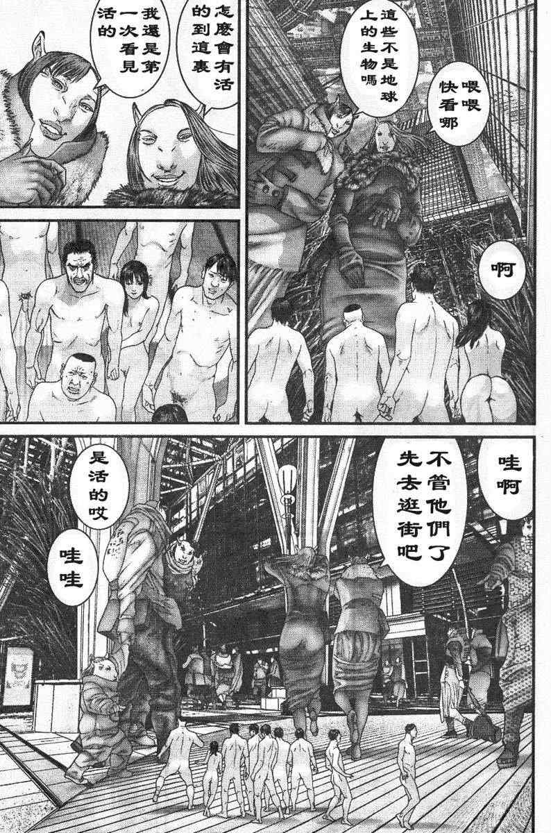 《杀戮都市GANTZ》漫画最新章节第322话免费下拉式在线观看章节第【13】张图片