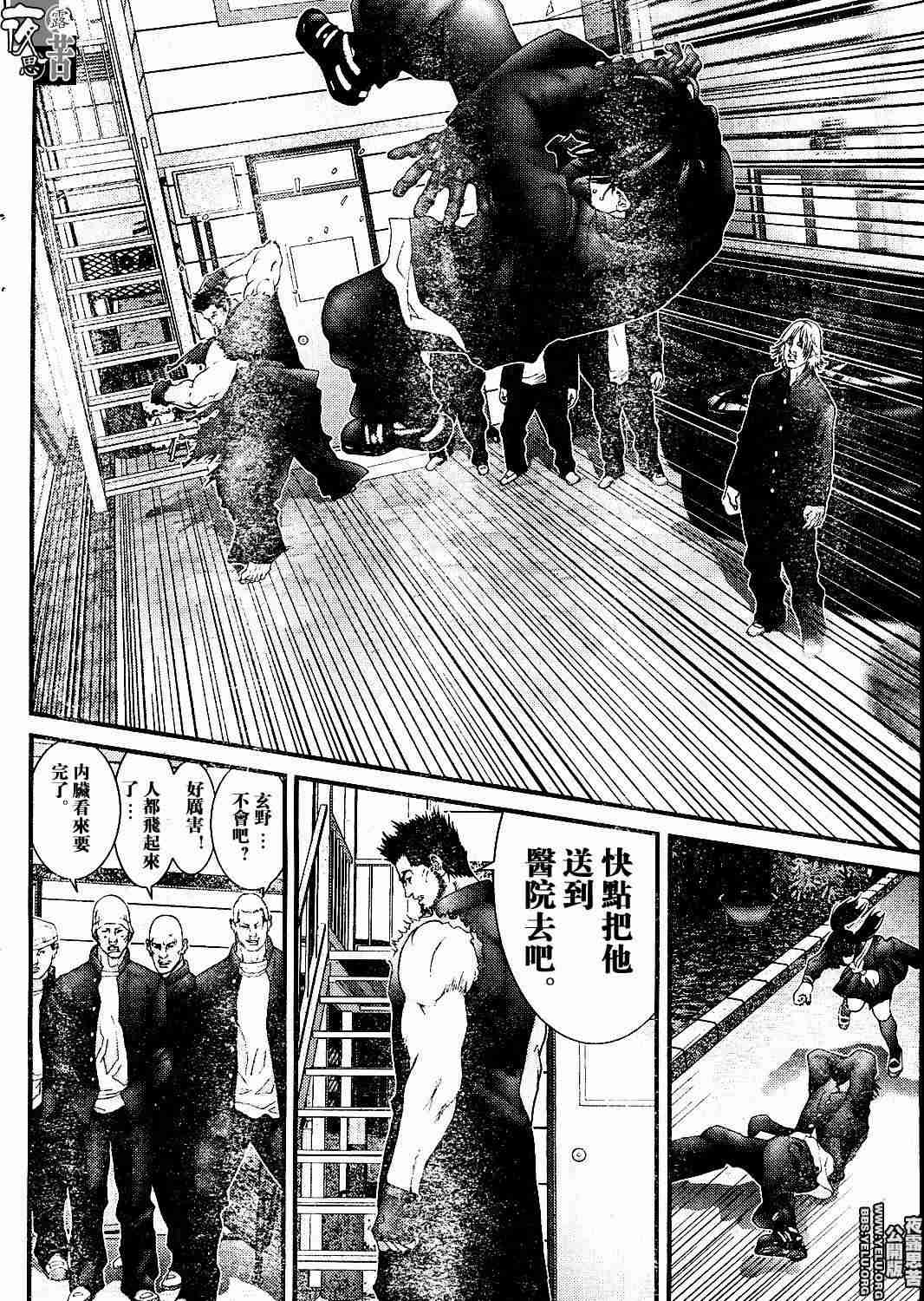 《杀戮都市GANTZ》漫画最新章节第10卷免费下拉式在线观看章节第【194】张图片