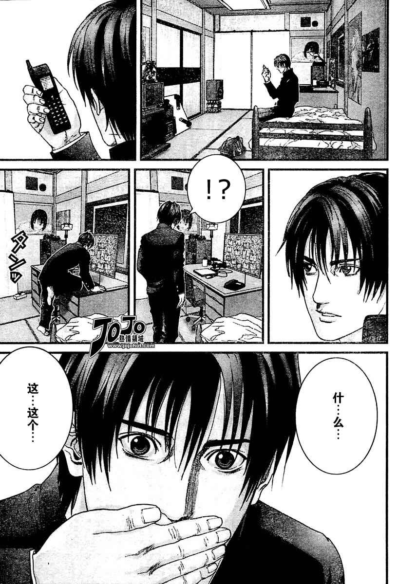 《杀戮都市GANTZ》漫画最新章节第223话免费下拉式在线观看章节第【11】张图片