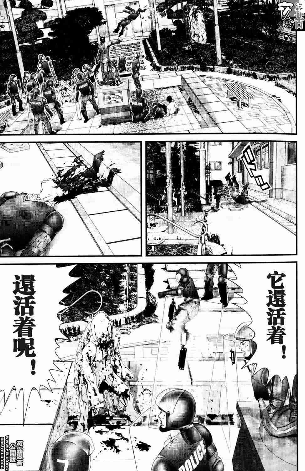 《杀戮都市GANTZ》漫画最新章节第10卷免费下拉式在线观看章节第【15】张图片