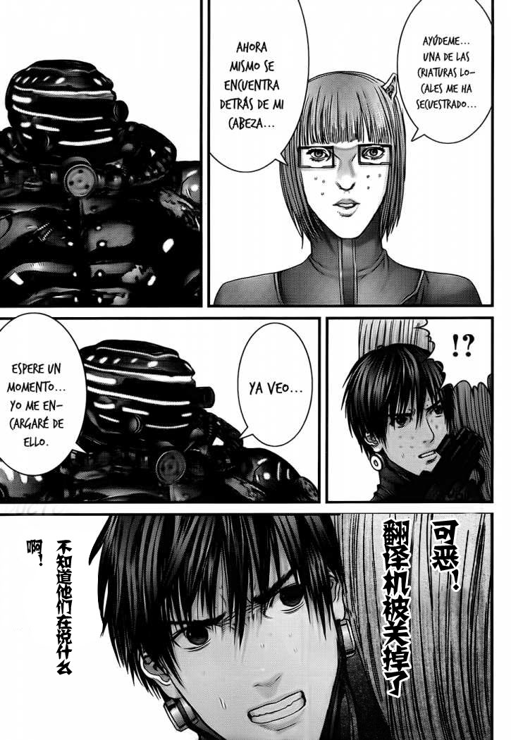 《杀戮都市GANTZ》漫画最新章节第330话免费下拉式在线观看章节第【18】张图片