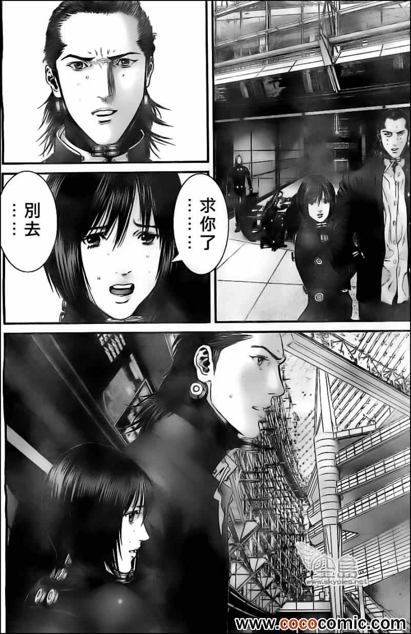 《杀戮都市GANTZ》漫画最新章节第381话免费下拉式在线观看章节第【20】张图片