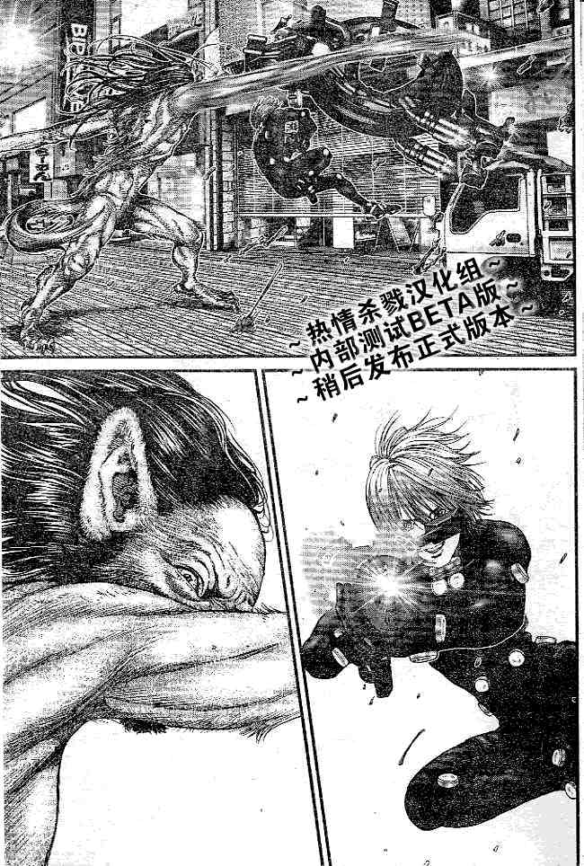 《杀戮都市GANTZ》漫画最新章节第244话免费下拉式在线观看章节第【6】张图片