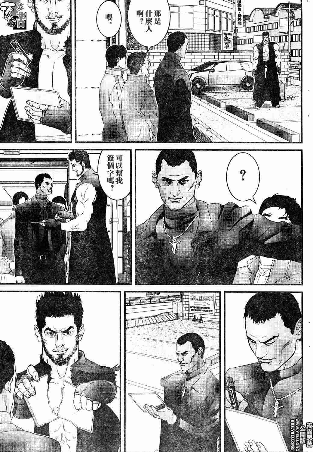 《杀戮都市GANTZ》漫画最新章节第10卷免费下拉式在线观看章节第【173】张图片